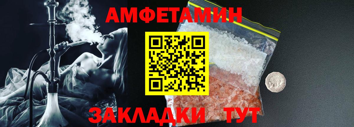 АМФ  АМФ 98%  Вход с VPN  Таганрог 