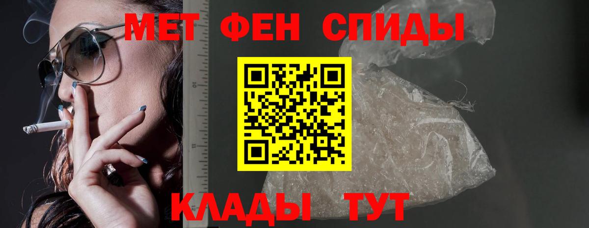 Amphetamine 98% Таганрог