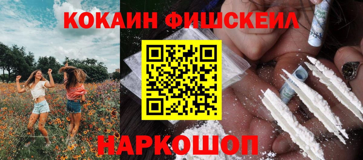 Cocaine 97% Таганрог