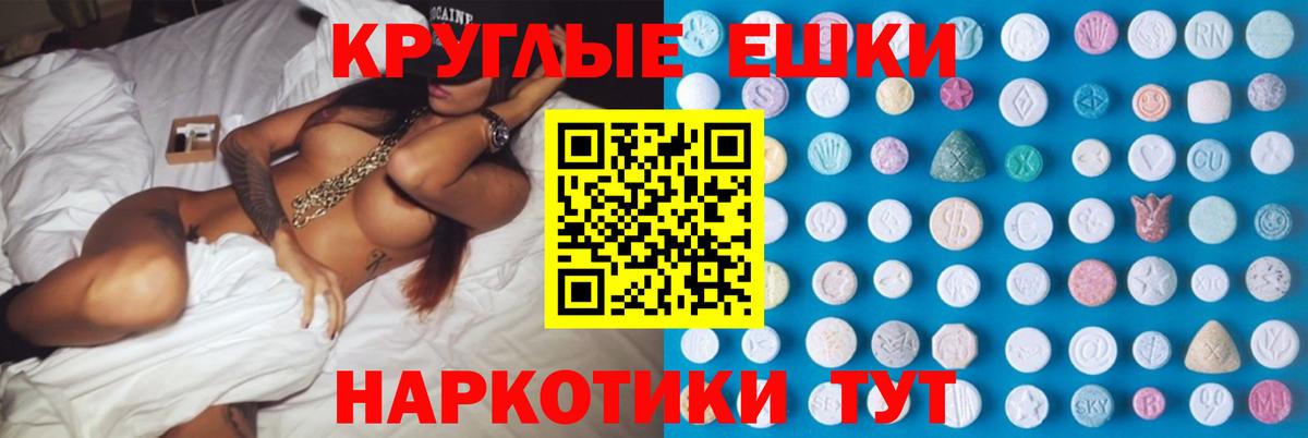 Таганрог  Экстази Дубай  mega ССЫЛКА  Ecstasy  Экстази бентли  Вход с VPN  где купить наркоту 