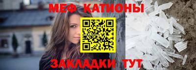 спайс Бугуруслан
