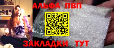 спайс Бугуруслан