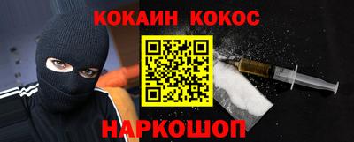 спайс Бугуруслан