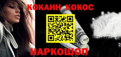 спайс Бугуруслан