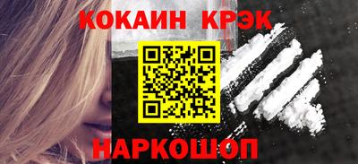 прущие крисы Будённовск