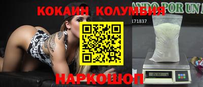 спайс Бугуруслан