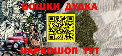 спайс Бугуруслан