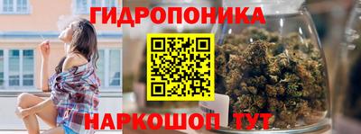 гашишное масло Бузулук