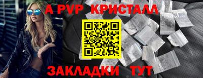 прущие крисы Будённовск