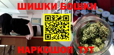 гашишное масло Бузулук