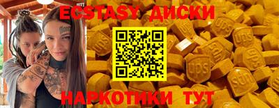 гашишное масло Бузулук