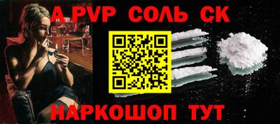 гашишное масло Бузулук