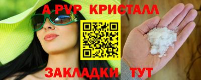 спайс Бугуруслан
