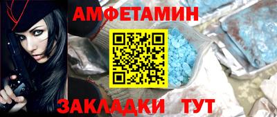 спайс Бугуруслан