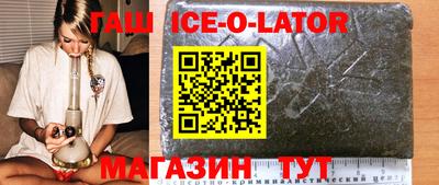 прущие крисы Будённовск