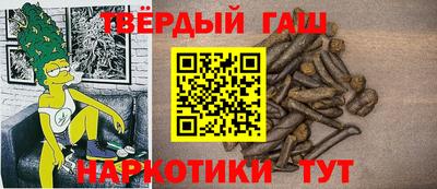 спайс Бугуруслан