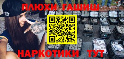 гашишное масло Бузулук