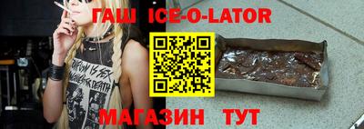 гашишное масло Бузулук