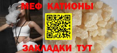 спайс Бугуруслан