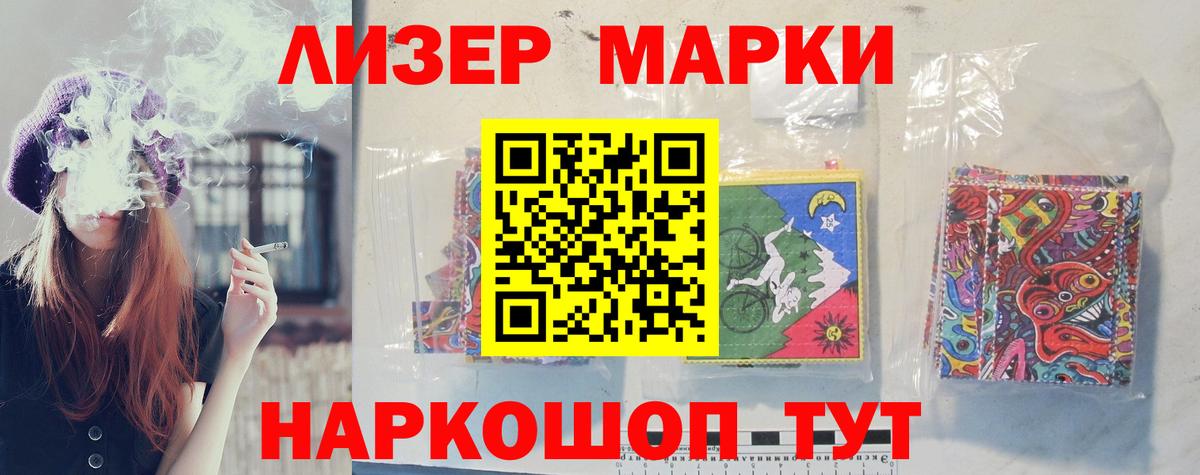 ЛСД экстази кислота  Вход с VPN  Таганрог 