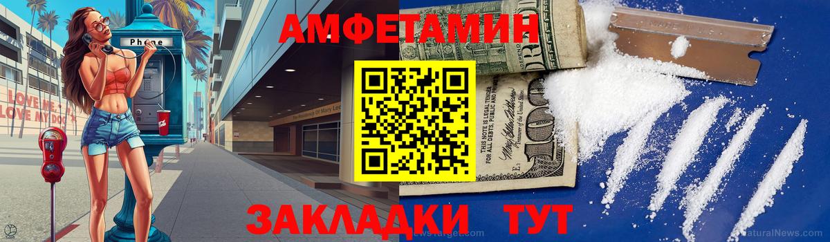 Первитин кристалл Таганрог