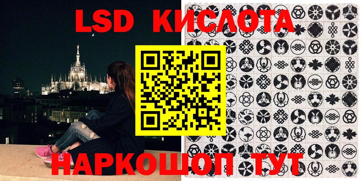 Наркотические марки  Вход с VPN  Марки 25I-NBOMe 1,8мг  Таганрог  Марки 25I-NBOMe 1,8мг 