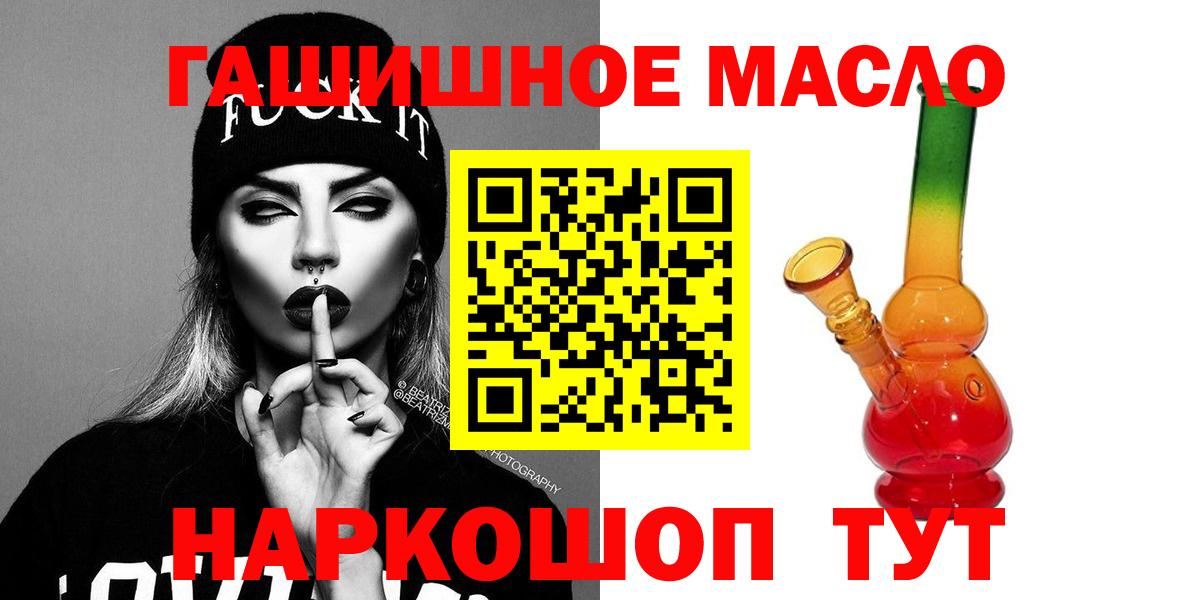ТГК концентрат Таганрог