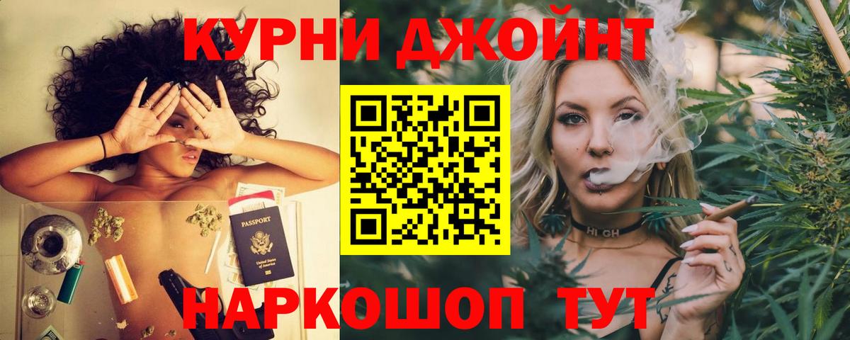 Шишки марихуана конопля  Вход с VPN  Таганрог  Каннабис план 